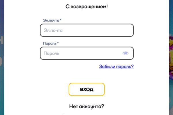 Даркнет сайт скачать