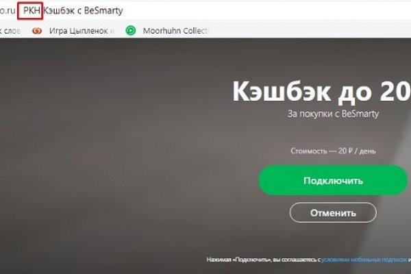 Кракен даркнет маркет ссылка тор