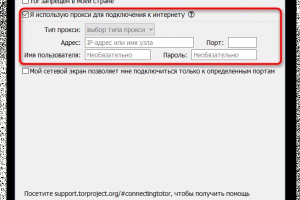 Clear ссылка на кракен