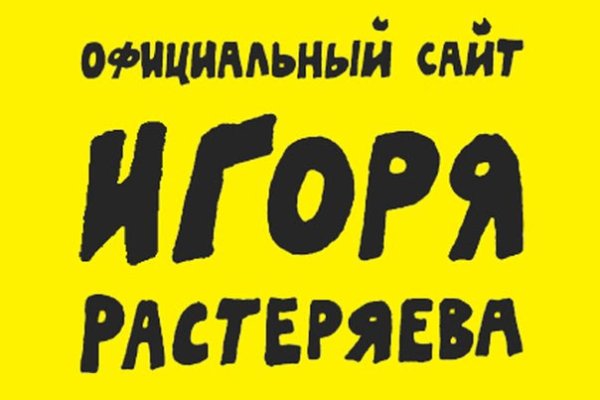 Кракен зеркало 2025