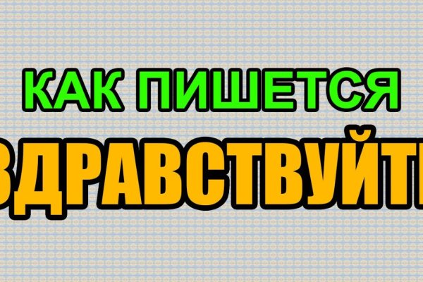 Почему не работает кракен