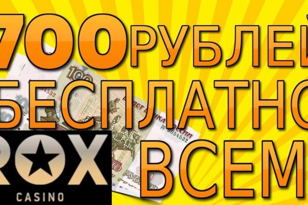 Кракен зеркало москва