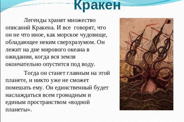 Ссылки на кракен маркетплейс