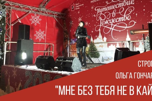 Кракен сайт бошки