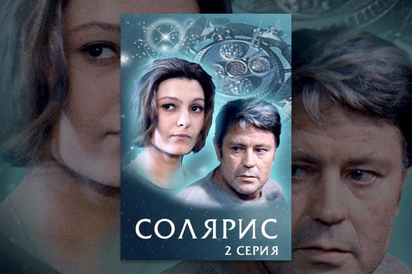 Нарко маркетплейс