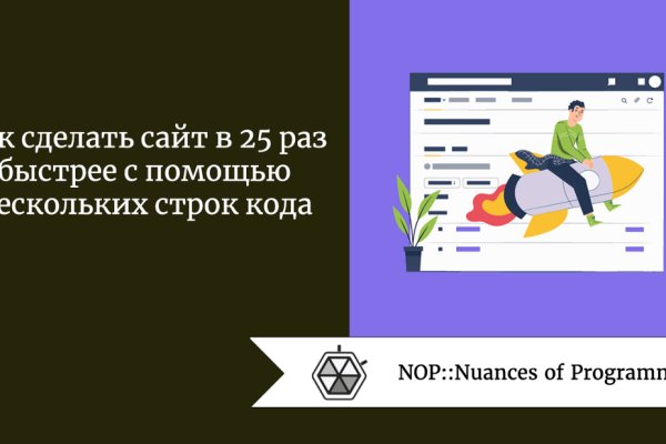 Кракен не заходит