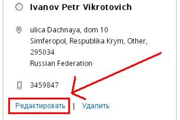 Кракен онлайн