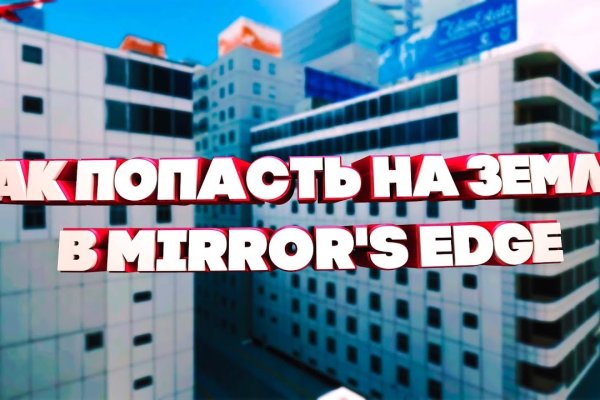 Кракен правильная