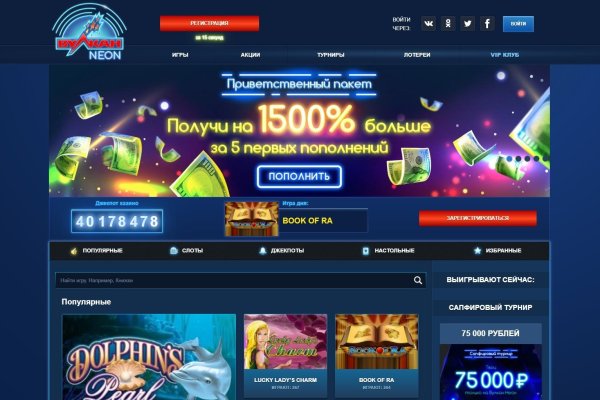 Кракен наркошоп ссылка
