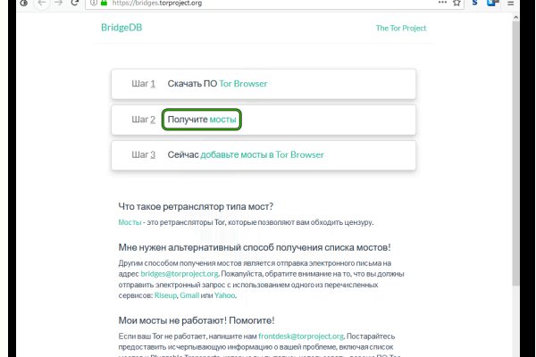 Найти зеркало кракена