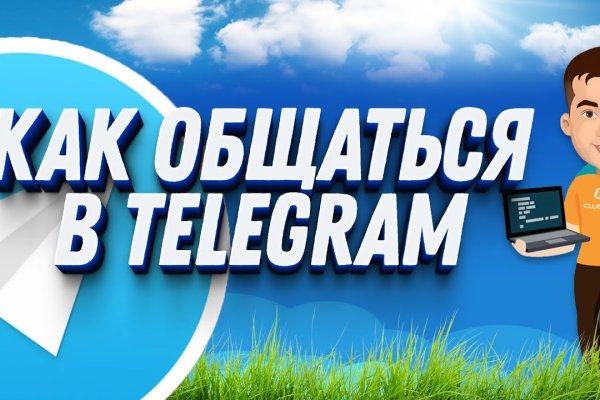 Кракен нарко шоп