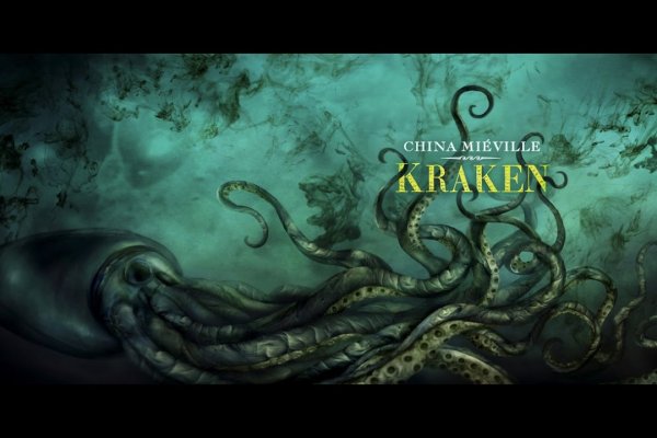 Kraken 2krn at