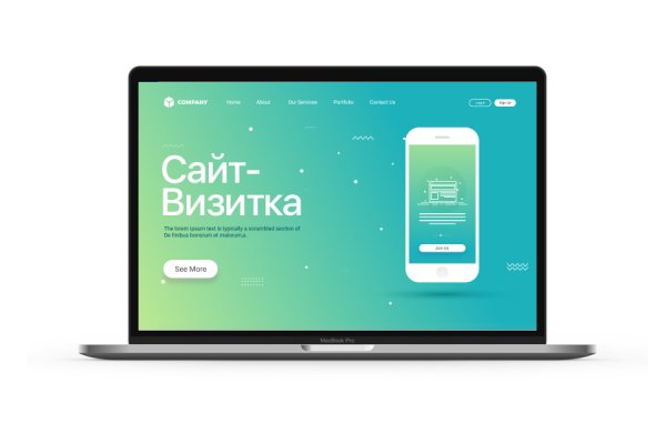 Кракен не работает сегодня