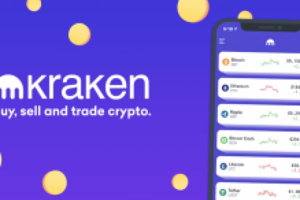 Аутентификатор кракен