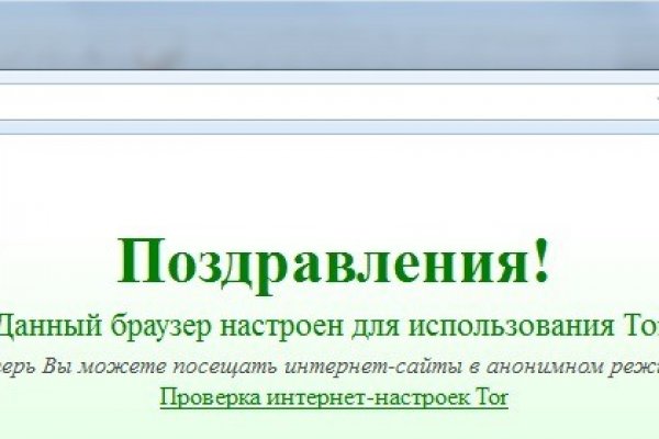 Как зайти на кракен тор