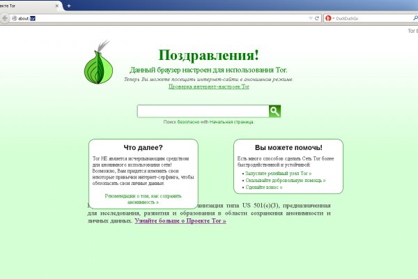Кракен сайт войти