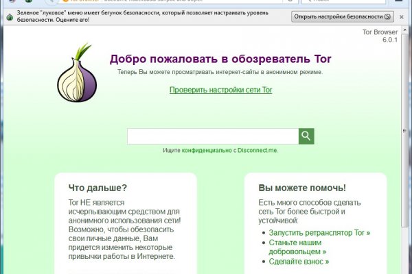Ссылки кракен телеграф