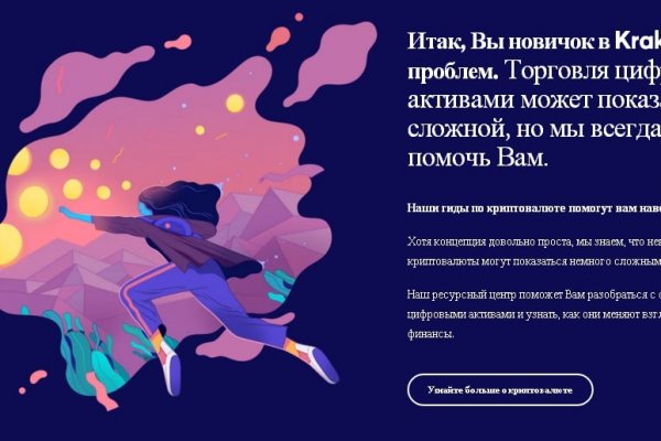Магазины с наркотиками