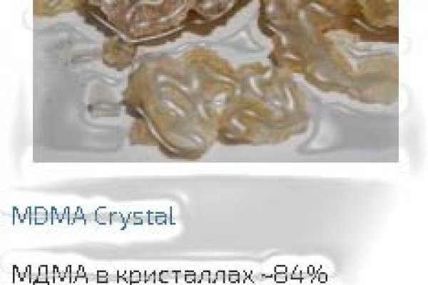 Кракен порошок