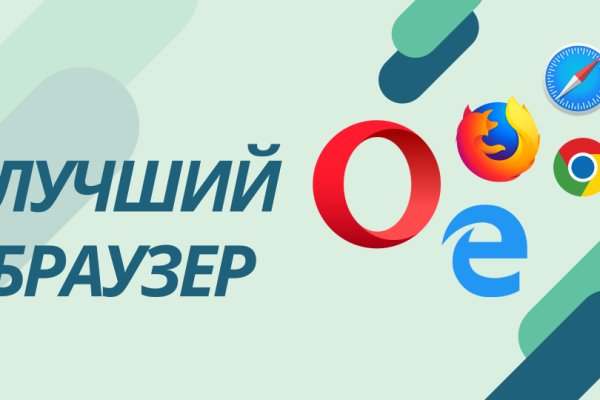 Пользователь не найден кракен