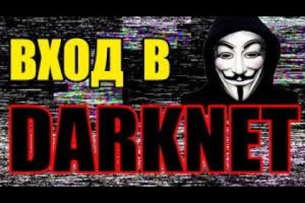 Кракен маркетплейс как зайти