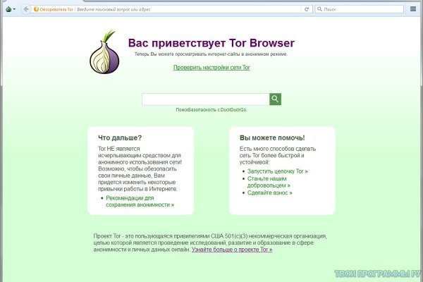 Кракен нов