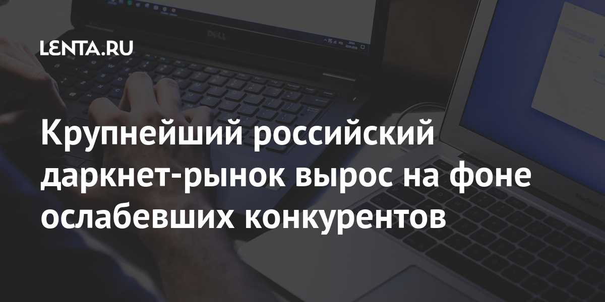 Кракен 2krnk