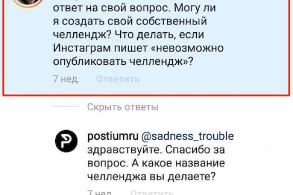 Кракен вход зеркало