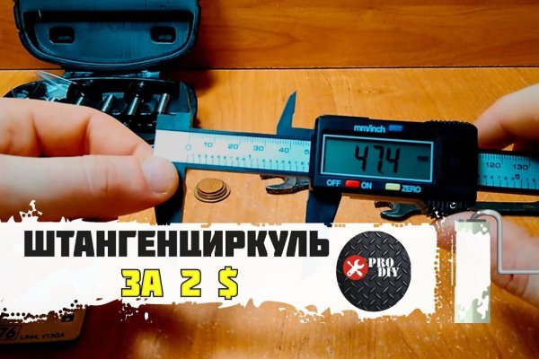 Кракен это что за магазин