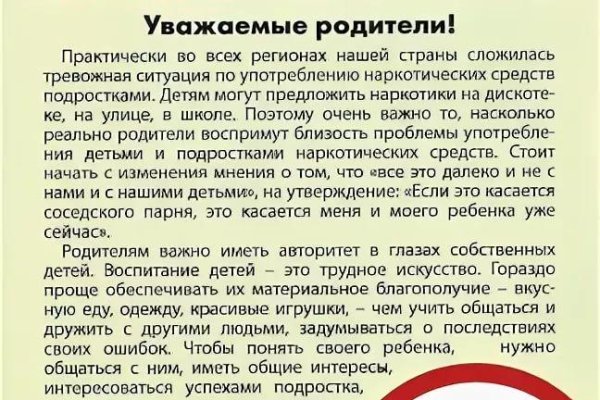 Сайты по продаже наркотиков
