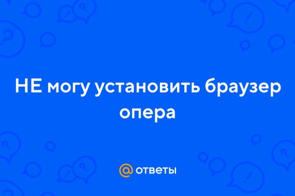 Впн для кракена
