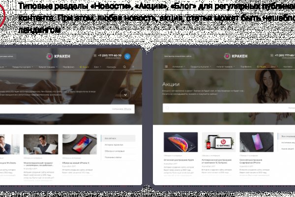 Кракен невозможно зарегистрировать пользователя