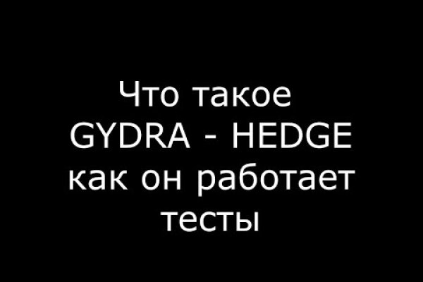 Кракен рабочая ссылка на сайт