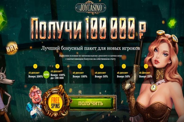 Kraken зайти на сайт