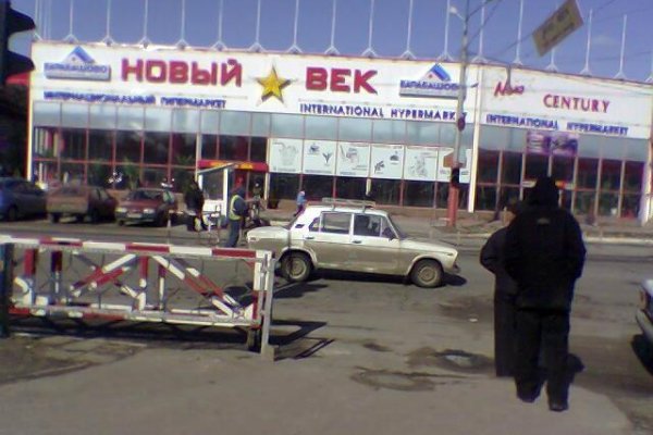 Что продают на сайте кракен