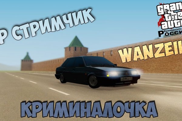 Мега зеркала тор онион мориарти кракен