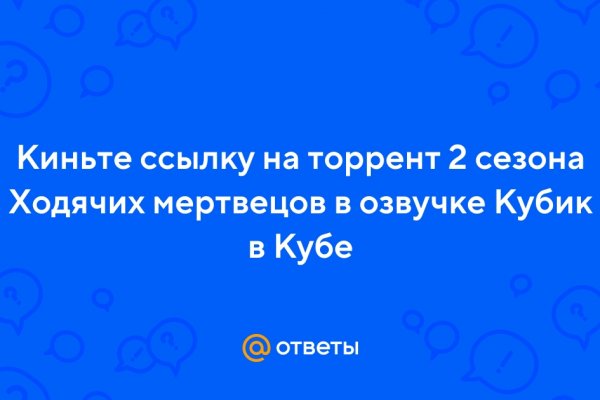 Что такое кракен шоп