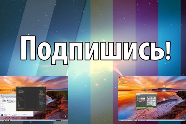 Кракен марке