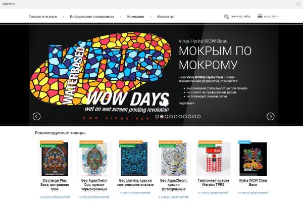 Что такое кракен маркет торкнет