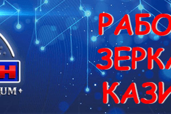Кракен тор ссылка сегодня