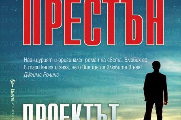 Магазины наркотиков