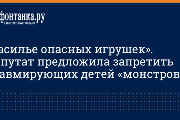 Кракен ссылка купить соли