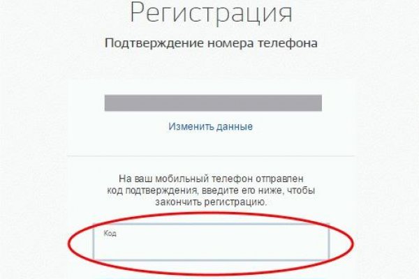Кракен ссылка в тор