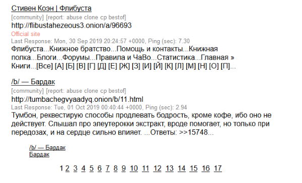 Кракен магазин kraken4am com