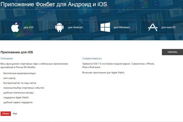 Kra50.cc Вход на сайт главная страница