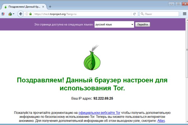Как зайти в кракен с айфона