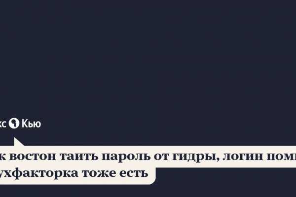 Кракен тор маркет пв