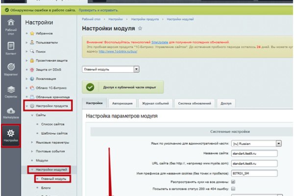 Кракен 2kr pro