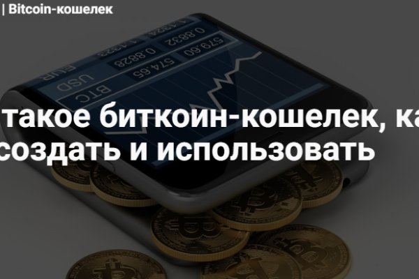 Кракен тор ссылка онион