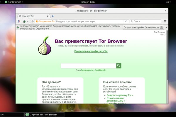 Кракен маркет даркнет тор